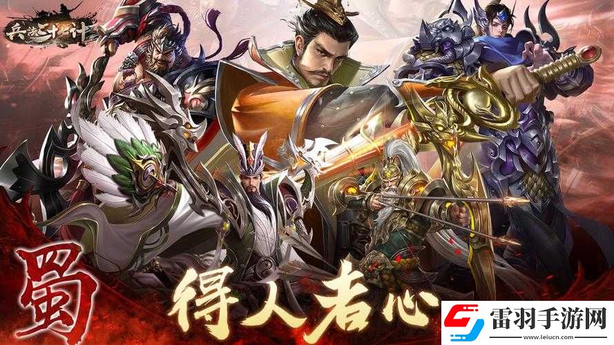 兵法三十七计中子嗣技能的抉择之道究竟如何取舍