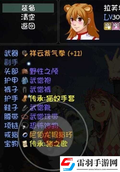 大千世界冰系法师装备及玩法推荐攻略大全