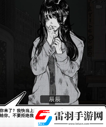 逃离园区绝望求生之旅妙拉剧情怎么选