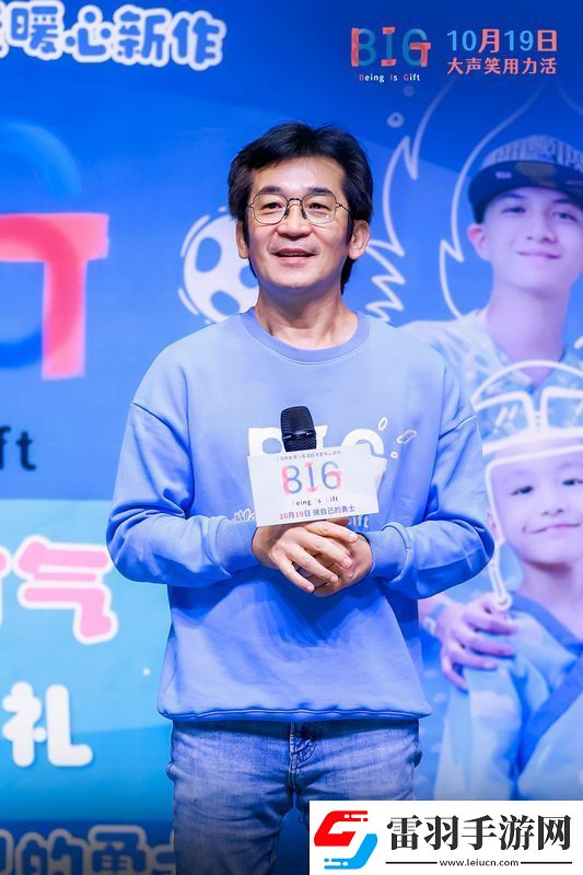 暖心治愈电影816在京首映