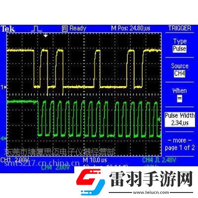 AQM探测线首航