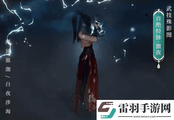 剑网3丝路风语剑侠录新增了哪些内容