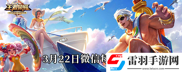 微博带春日寻游季和什么话题发微博即有机会瓜分万元奖励