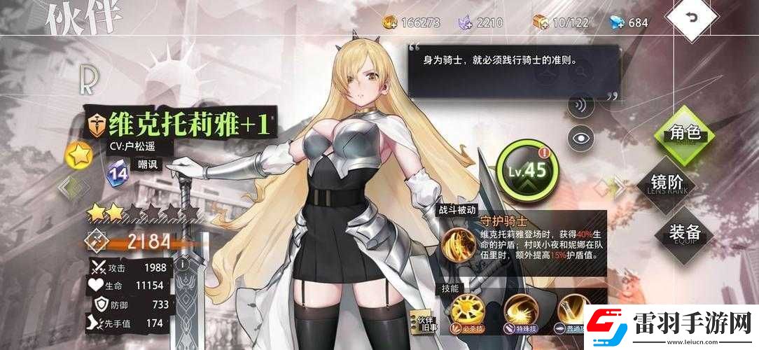 命运神界