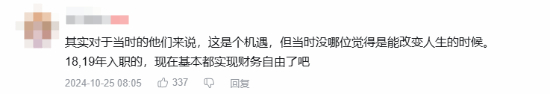 杨奇18年央美演讲