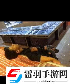 拔萝卜痛又叫黄