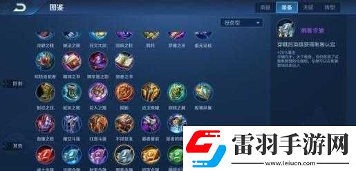 王者模拟战