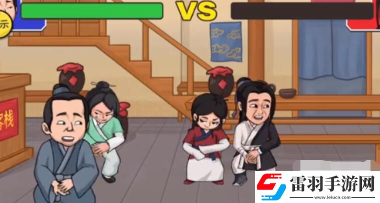 抖个大包袱击败无命攻略