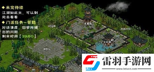 八卦风