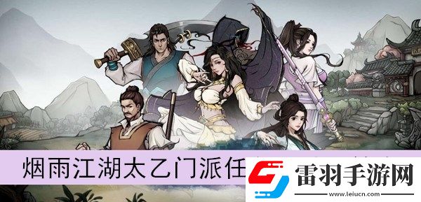 八卦风