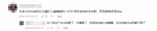 杨奇18年央美演讲