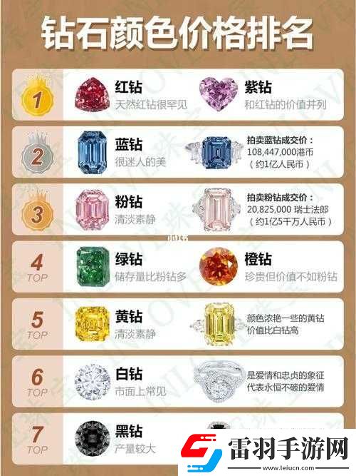 夺宝联盟