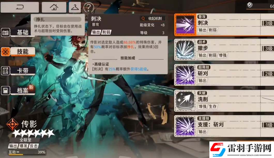 新月同行传影全方位培养攻略
