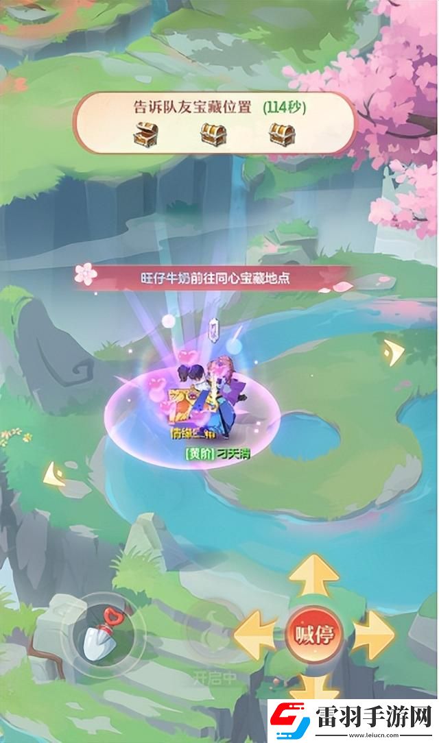 长安幻想花朝奇闻节活动