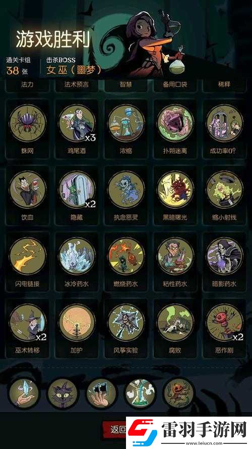 月圆之夜药剂师战胜诅咒与净化技巧及卡组玩法全解析