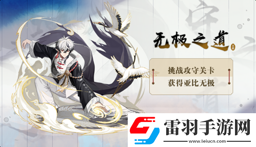 奥拉星手游新版本【奥拉嘉年华】国粹盛典开幕！