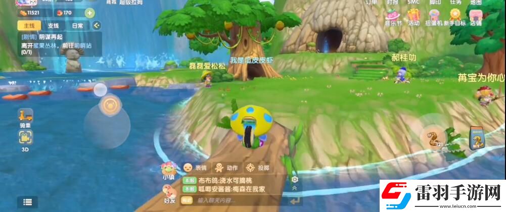 摩尔庄园考驾照位置介绍