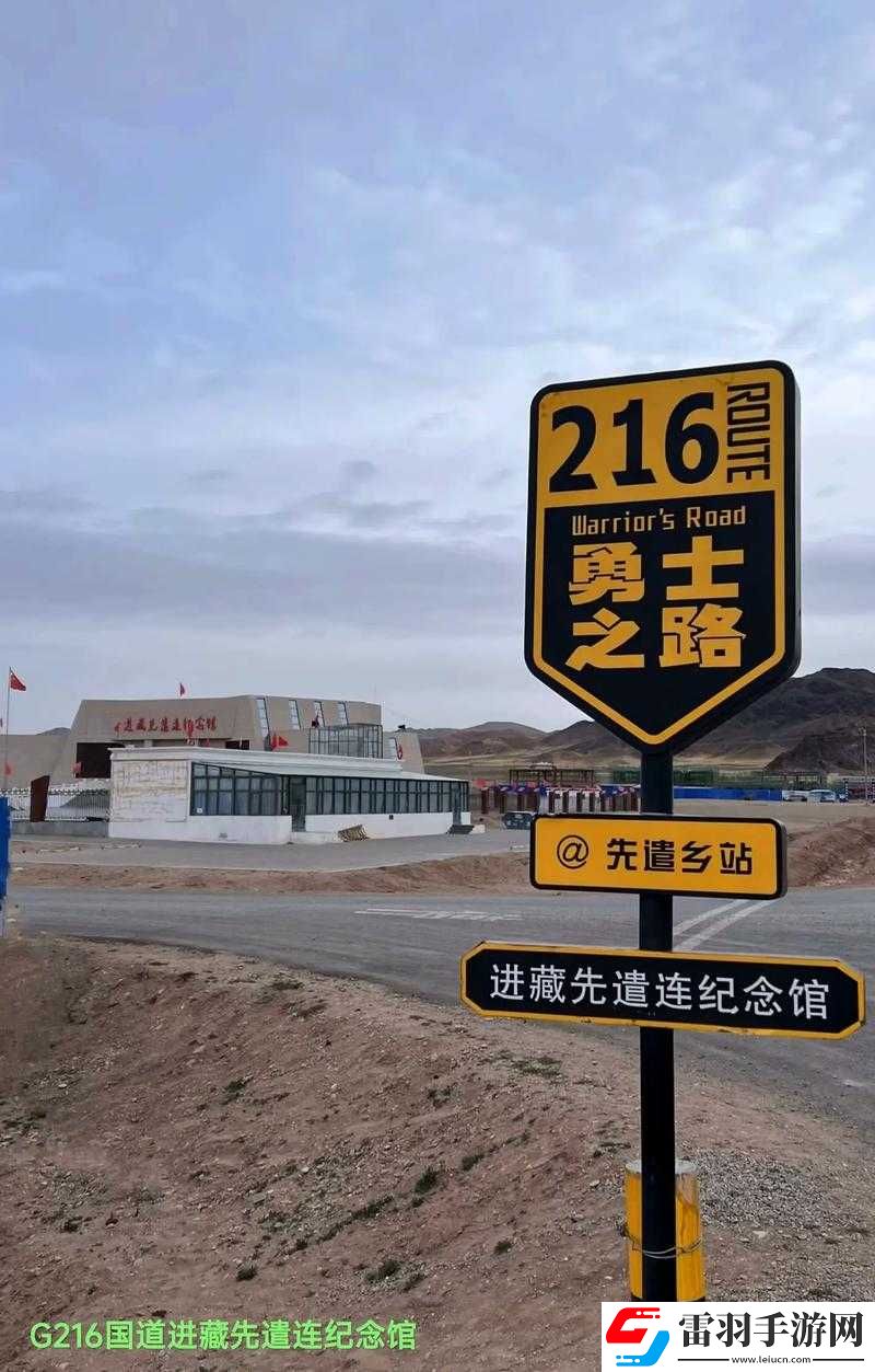 一线无人区与二线无人区的区别