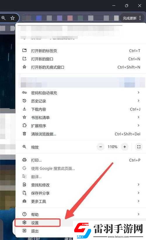 如何将