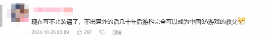 杨奇18年央美演讲