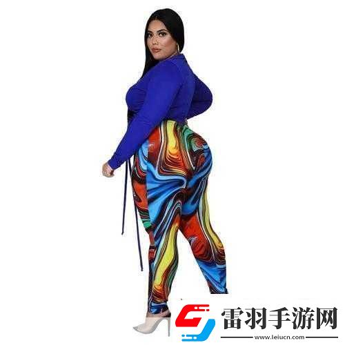 欧洲XXW大尺码1.欧洲XXW大尺码时尚新风潮