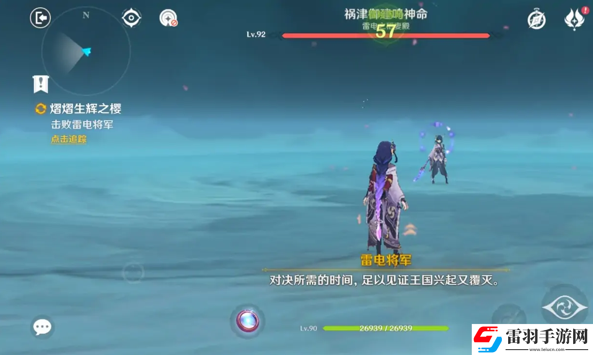 原神熠熠生辉之樱任务攻略