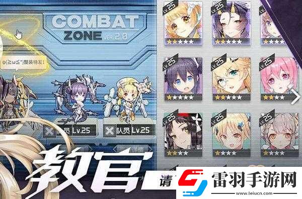 浮生若梦精英