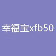 xfb幸福宝揭秘