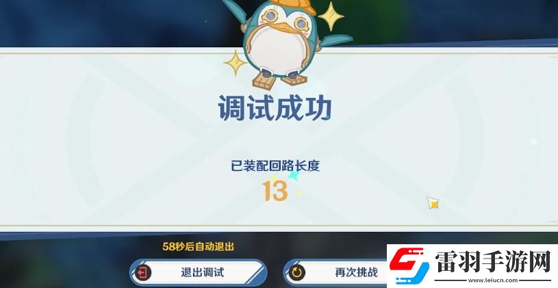 原神主板调试问题集第二天攻略