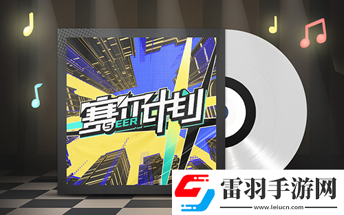 【赛尔计划】热血旋律唤醒你的高燃记忆！