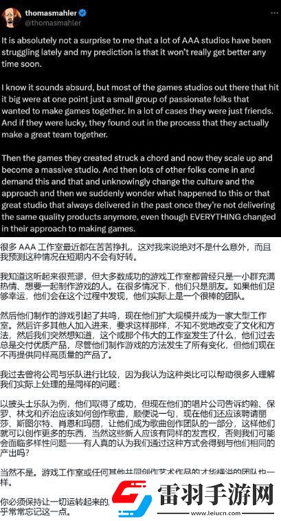 奥日主创称3A游戏将继续挣扎