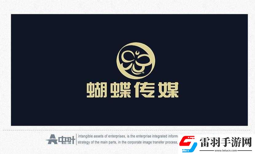 蝴蝶传媒每天免费一次无限制版