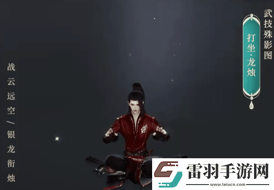 剑网3丝路风语剑侠录新增了哪些内容