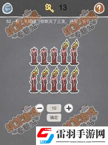 史小坑的烦恼51关通关攻略