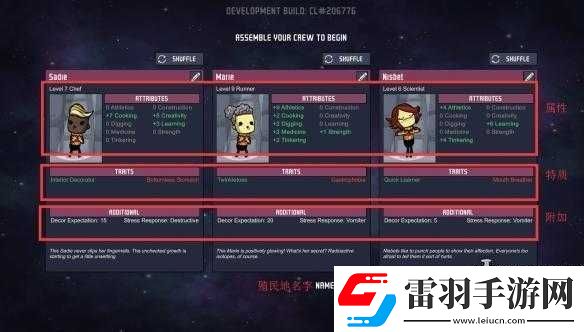 关于缺氧游戏小人生成翻译后的精彩分享与交流