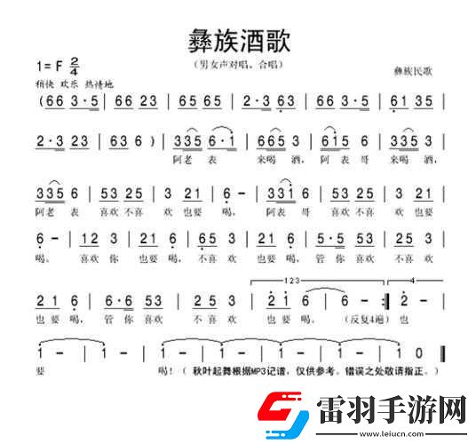 他小叔by