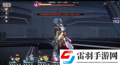 揭秘！崩坏星穹铁道中的魅影女王——卡芙卡技能全解析