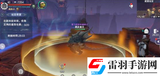 新神魔大陆地宫寻宝玩法介绍