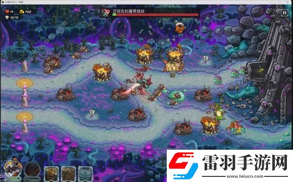 王国保卫战5联盟不可能战役英雄塔推荐不可能难度无伤用什么英雄