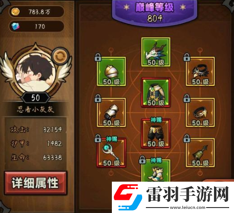 迷雾大陆后期角色怎么选