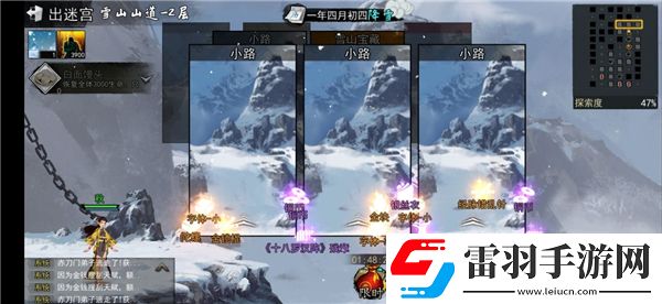 我的侠客字体作用介绍