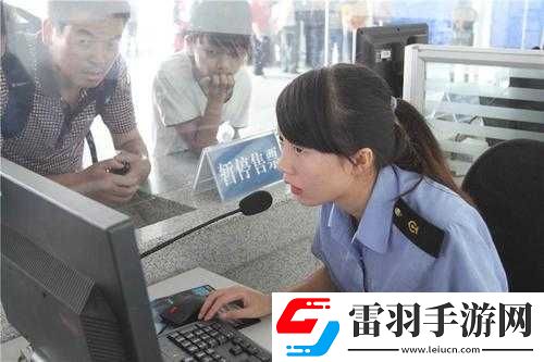 售票员用小