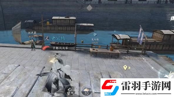 逆水寒手游汴京词话天野盟任务完成攻略