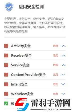 可无限看风险短视频的软件