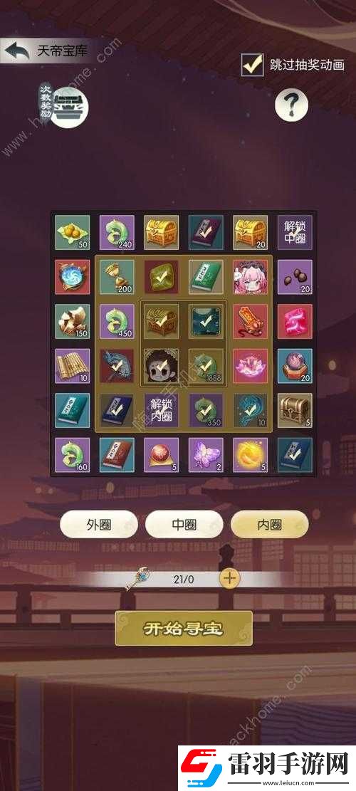 分享