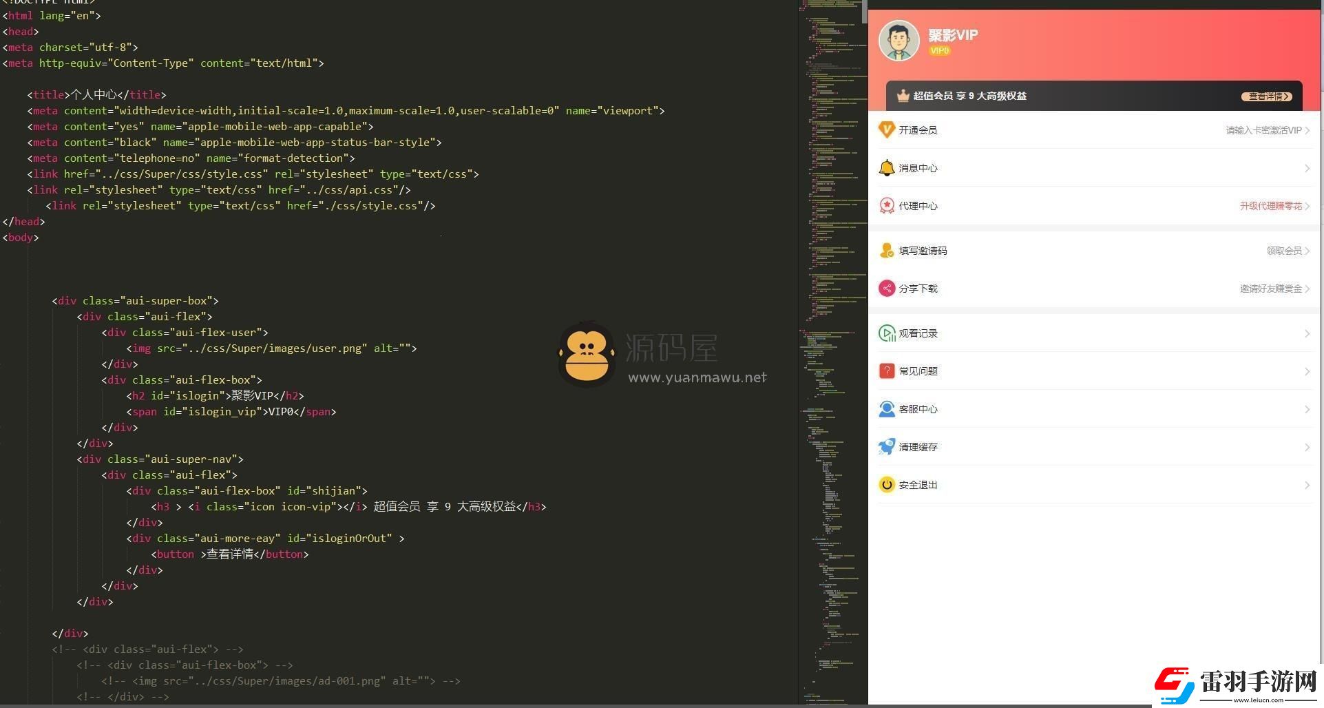 Apicloud成品源码
