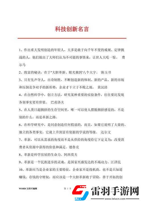 融为一体到底有多舒服的句子科技奇迹