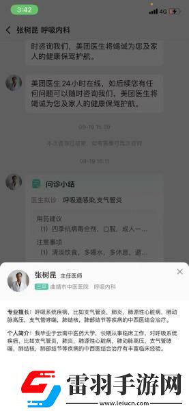超黄软件风陽上