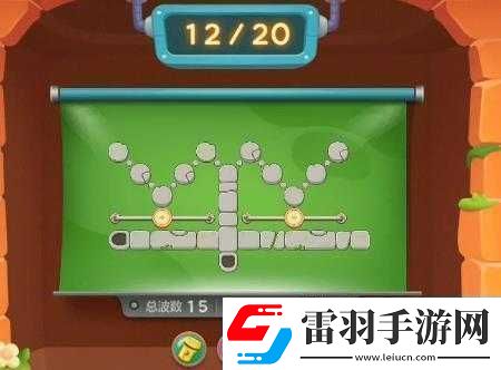 保卫萝卜公园第