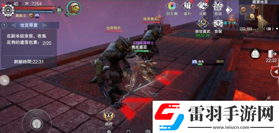 新神魔大陆地宫寻宝玩法介绍